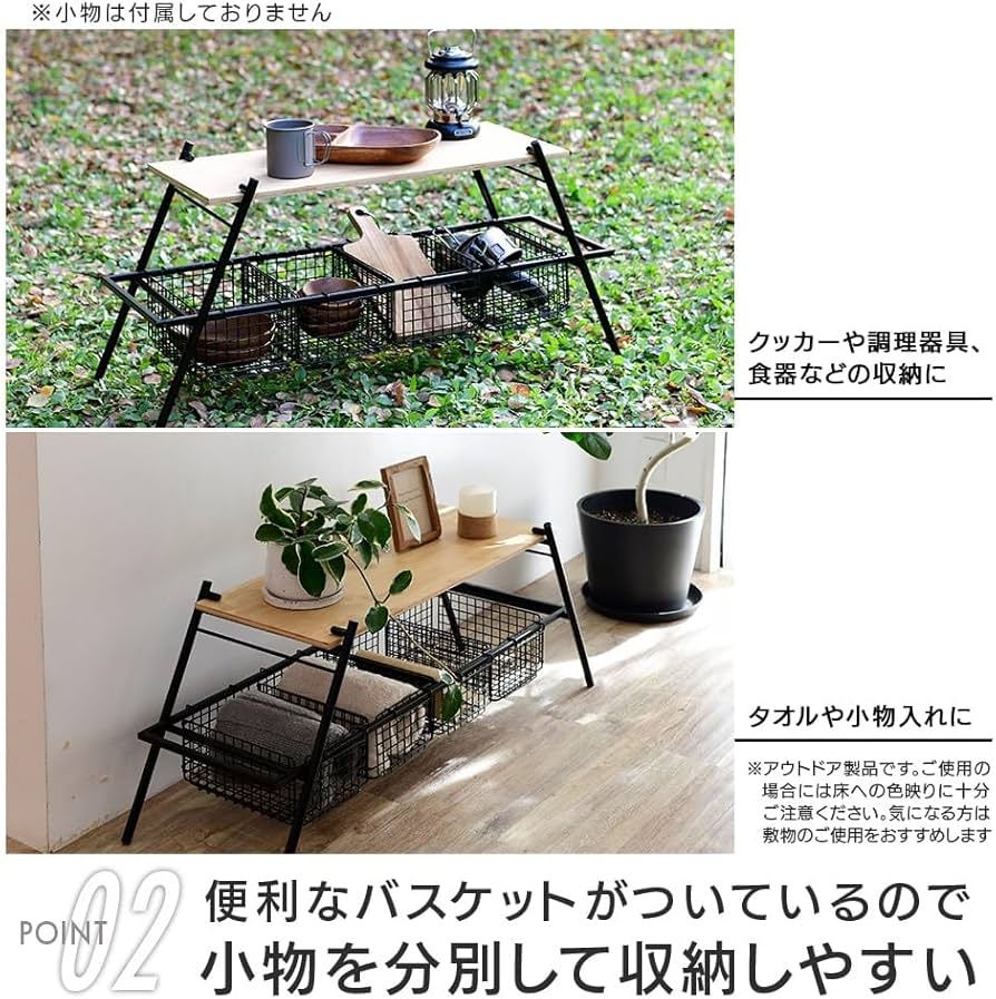 Amazon | [キャンパーズコレクション 山善] アイアンワイドバスケット